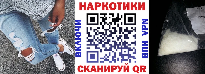 Продажа наркотиков Красноуральск ГАШИШ Cocaine Героин Мефедрон KRAKEN как зайти A PVP