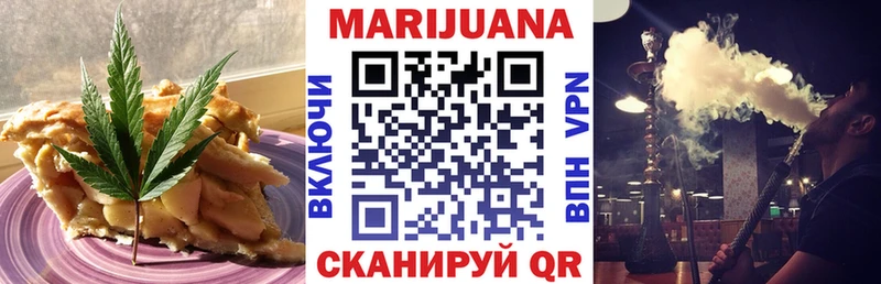 Еда ТГК конопля  Красноуральск 