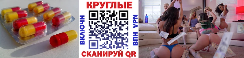 Ecstasy 250 мг  mega зеркало  Красноуральск 