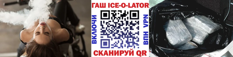 Гашиш убойный Красноуральск
