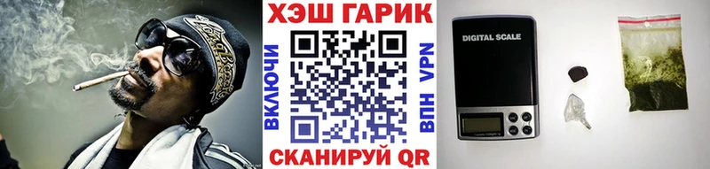 закладка  Красноуральск  ГАШ гарик 