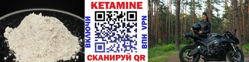 КЕТАМИН ketamine  Красноуральск 
