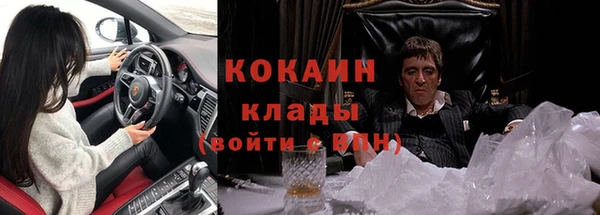 MESCALINE Алексин