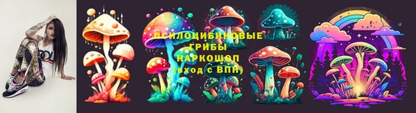MESCALINE Алексин