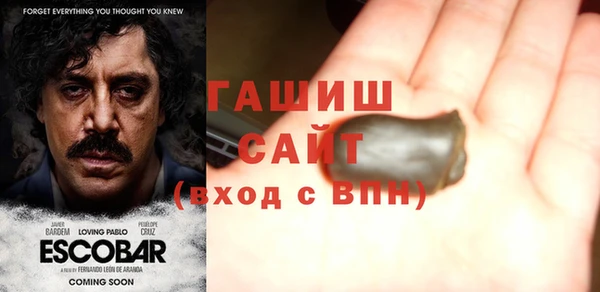 синтетический гашиш Алзамай