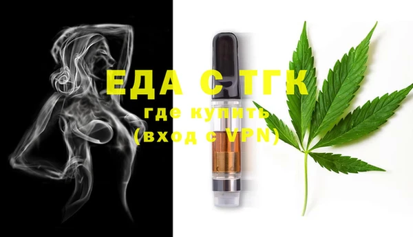 MESCALINE Алексин