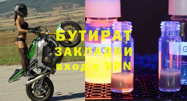 MESCALINE Алексин