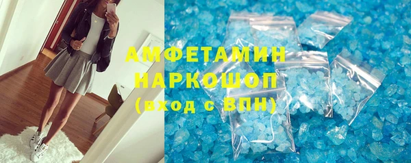 синтетический гашиш Алзамай
