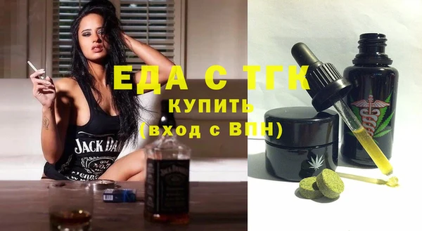 MESCALINE Алексин