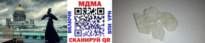 МДМА кристаллы  shop формула  Красноуральск 