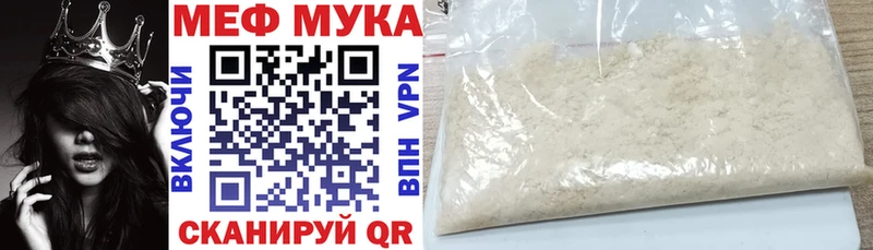 Мефедрон кристаллы  закладки  Красноуральск 