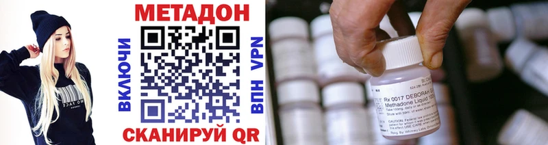 МЕТАДОН VHQ hydra как зайти Красноуральск закладка