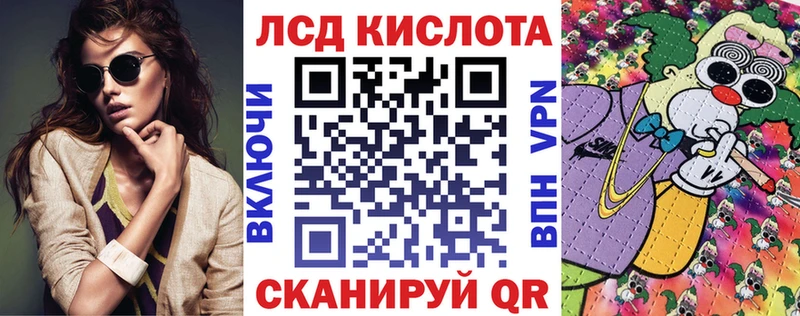 Наркотические марки 1500мкг Красноуральск