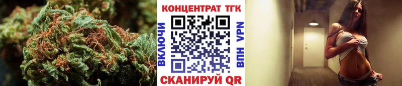 ОМГ ОМГ зеркало  Красноуральск  Дистиллят ТГК гашишное масло 